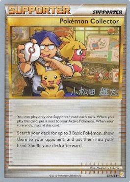 Pokemon Collector (97/123) (LuxChomp of the Spirit - Yuta Komatsuda) [World Championships 2010] - Just $0.50! Shop now at Retro Gaming of Denver