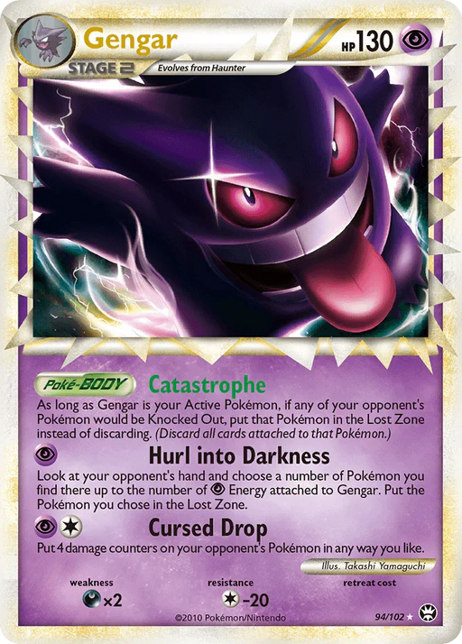 Gengar (94/102) [HeartGold & SoulSilver: Triumphant] - for just $197.40! 