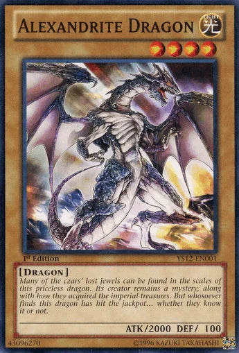 Alexandrite Dragon [YS12-EN001] Common - for just $0.20! 