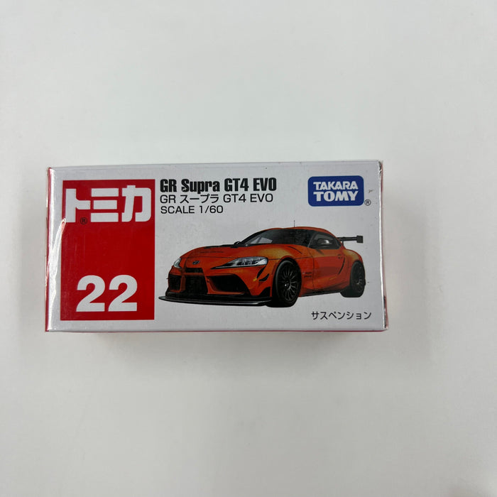 Takara Tomica Assorted Diecast - for just $9.99! 