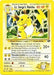 Lt. Surge's Raichu (11/132) [Gym Challenge Unlimited] - for just $28.85! 