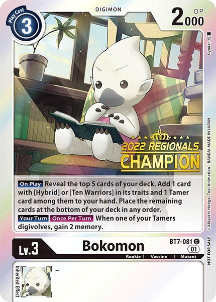 Bokomon [BT7-081] (2022 Championship Online Regional) (Online Champion) [Next Adventure Promos] - Just $40.25! Shop now at Retro Gaming of Denver