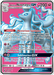 Alolan Ninetales GX (205/214) [Sun & Moon: Lost Thunder] - for just $12.50! 