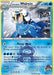 Team Aqua's Walrein (5/34) [XY: Double Crisis] - for just $1! 