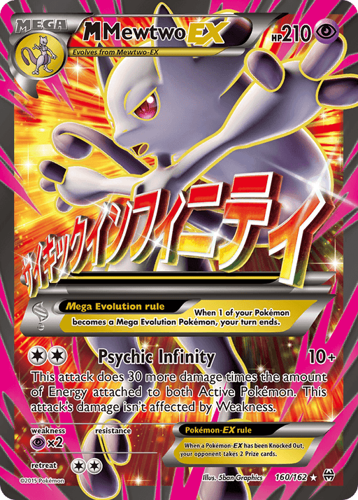 M Mewtwo EX (160/162) [XY: BREAKthrough] - for just $68.60! 