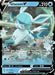 Glaceon V (040/203) (Holiday Calendar) [Sword & Shield: Evolving Skies] - for just $0.85! 