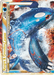 Kyogre & Groudon LEGEND (87/90) [HeartGold & SoulSilver: Undaunted] - for just $85.10! 