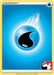 Water Energy [Prize Pack Series One] - for just $0.15! 