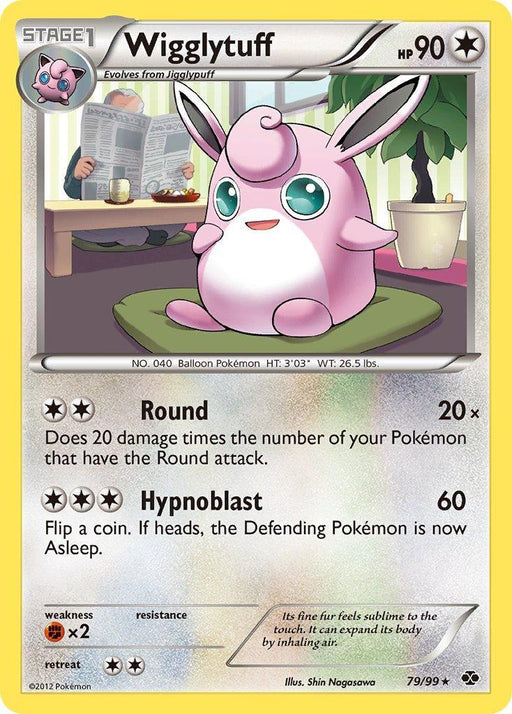 Wigglytuff (79/99) (Cosmos Holo) (Blister Exclusive) [Black & White: Next Destinies] - for just $1.55! 