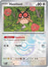 Hoothoot (077/131) (Poke Ball Pattern) [Scarlet & Violet: Prismatic Evolutions] - for just $0.15! 
