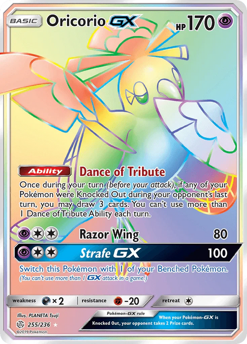Oricorio GX (255/236) [Sun & Moon: Cosmic Eclipse] - for just $5.65! 