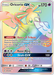 Oricorio GX (255/236) [Sun & Moon: Cosmic Eclipse] - for just $5.65! 