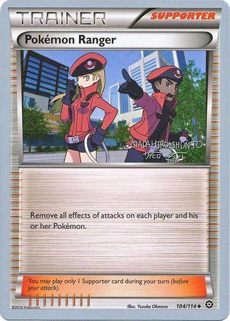 Pokemon Ranger (104/114) (Black Dragon - Shuntu Sadahiro) [World Championships 2016] - for just $0.30! 