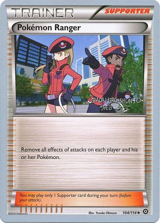 Pokemon Ranger (104/114) (Black Dragon - Shuntu Sadahiro) [World Championships 2016] - Just $0.35! Shop now at Retro Gaming of Denver