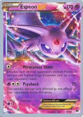 Espeon EX (52/122) (Samurai Sniper - Kabu Fukase) [World Championships 2017] - for just $6.80! 