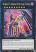 Number C15: Gimmick Puppet Giant Hunter [LDS3-EN064] Common - for just $0.10! 