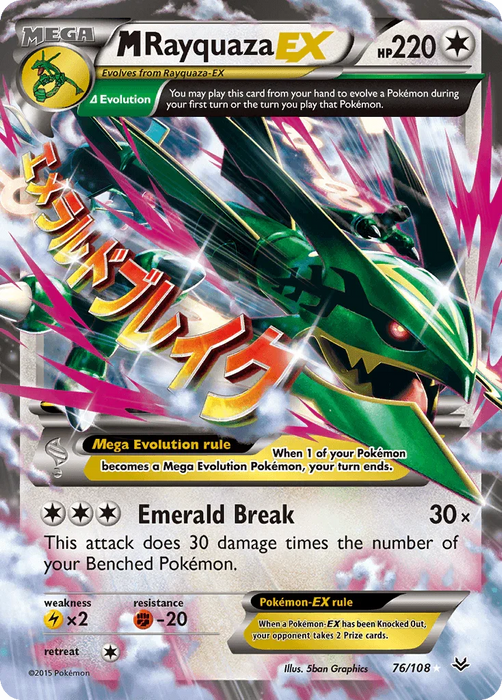 M Rayquaza EX (76/108) [XY: Roaring Skies] - for just $30.70! 