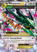 M Rayquaza EX (76/108) [XY: Roaring Skies] - for just $30.70! 