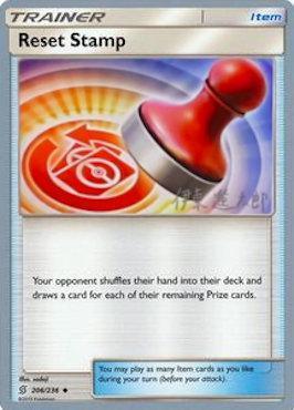Reset Stamp (206/236) (Mind Blown - Shintaro Ito) [World Championships 2019] - for just $0.60! 