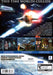 Phantasy Star Universe – PlayStation 2 (PS2) - for just $0! 
