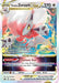 Hisuian Zoroark VSTAR (147/196) [Sword & Shield: Lost Origin] - for just $0.60! 