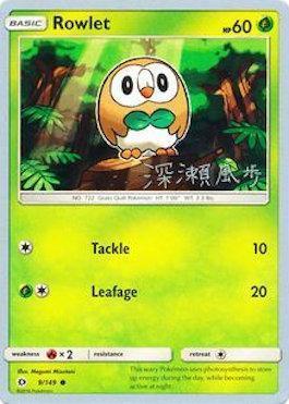 Rowlet (9/149) (Samurai Sniper - Kabu Fukase) [World Championships 2017] - for just $0.25! 