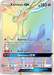 Xerneas GX (139/131) [Sun & Moon: Forbidden Light] - for just $25.35! 
