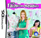 My Fashion Studio – Nintendo DS (DS) - for just $5.99! 