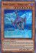 World Legacy - "World Lance" [MP19-EN012] Super Rare - for just $0.10! 