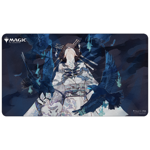 Ultra PRO: Playmat - Japanese Mystical Archive (Tendrils of Agony) - Just $0! Shop now at Retro Gaming of Denver