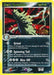Dark Tyranitar (19/109) (Stamped) [EX: Team Rocket Returns] - for just $110! 