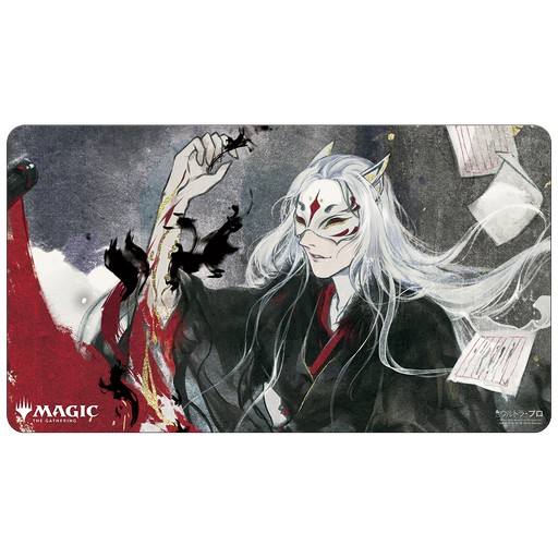 Ultra PRO: Playmat - Japanese Mystical Archive (Sign in Blood) - Just $0! Shop now at Retro Gaming of Denver