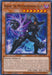 Radian, the Multidimensional Kaiju [SDSA-EN012] Common - for just $0.15! 