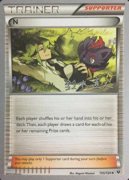 N (105/124) (Golisodor - Naoto Suzuki) [World Championships 2017] - for just $0.85! 
