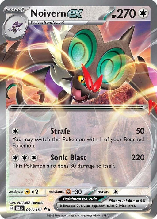 Noivern ex (091/131) [Scarlet & Violet: Prismatic Evolutions] - for just $0.25! 
