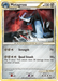 Metagross (18/90) [HeartGold & SoulSilver: Undaunted] - for just $1! 