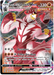 Single Strike Urshifu VMAX (086/163) (Jumbo Card) [Sword & Shield: Battle Styles] - for just $1.50! 