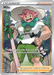 Milo (190/192) [Sword & Shield: Rebel Clash] - for just $1.35! 