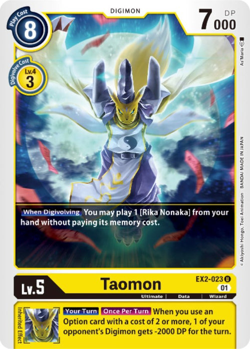 Taomon [EX2-023] [Digital Hazard] - Just $0.09! Shop now at Retro Gaming of Denver