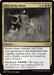 Rite of the Moth (DSK-229) - Duskmourn: House of Horror Foil - for just $0.05! 