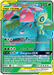 Celebi & Venusaur GX (159/181) [Sun & Moon: Team Up] - for just $25.65! 