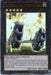 Digvorzhak, King of Heavy Industry [YCSW-EN005] Ultra Rare - for just $180! 