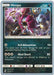 Hoopa (140/236) (Pikarom Judge - Haruki Miyamoto) [World Championships 2019] - for just $0.90! 