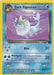 Dark Vaporeon (45/82) [Team Rocket Unlimited] - for just $2.45! 