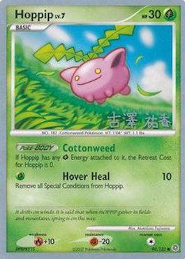 Hoppip LV.7 (90/132) (Power Cottonweed - Yuka Furusawa) [World Championships 2010] - Just $0.70! Shop now at Retro Gaming of Denver