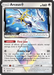 Arceus (96/131) (Prism Star) [Sun & Moon: Forbidden Light] - for just $5.30! 