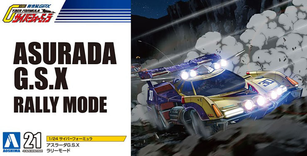 1/24 ASURADA G.S.X RALLY MODE. Model Kit - for just $59.99! 