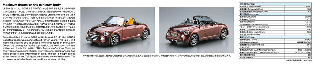1/24 DAIHATSU L880K Copen Ultimate Edition '06 Model Kit - for just $34.99! 