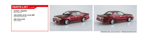 1/24 UZS131 CROWN '89 BLISTER STYLE (TOYOTA) Model Kit - for just $39.99! 