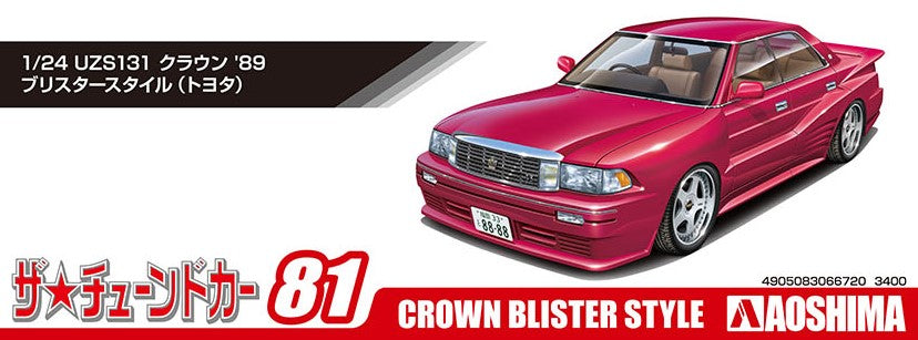 1/24 UZS131 CROWN '89 BLISTER STYLE (TOYOTA) Model Kit - for just $39.99! 